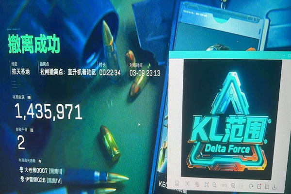 三角洲外挂手机版透视自瞄效果